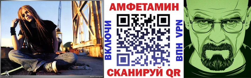 Купить  Артёмовск  АМФ 97% 