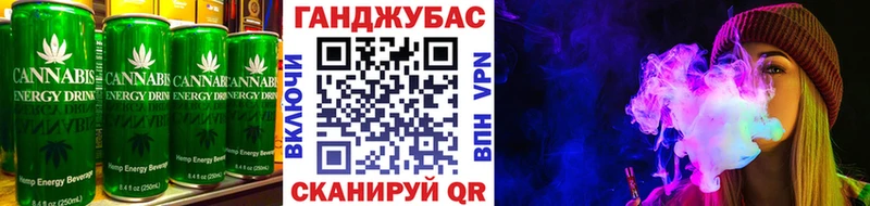 Canna-Cookies марихуана Купить Артёмовск