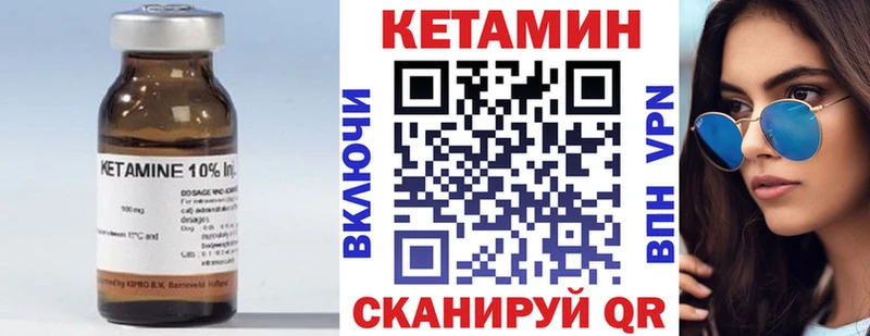 Купить закладки  Артёмовск  КЕТАМИН ketamine 