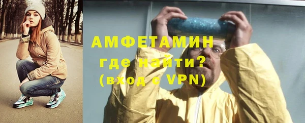 альфа пвп Лагань