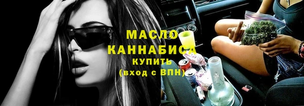 MDMA Premium VHQ Лабытнанги