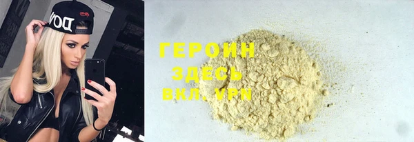 MDMA Premium VHQ Лабытнанги