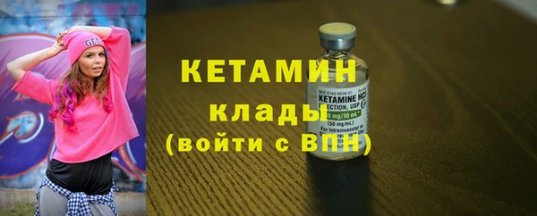 MDMA Premium VHQ Лабытнанги