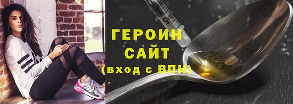 MDMA Premium VHQ Лабытнанги