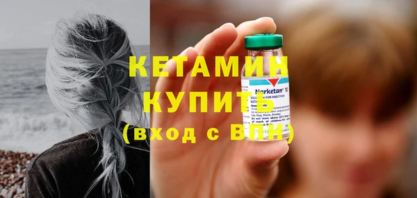 MDMA Premium VHQ Лабытнанги