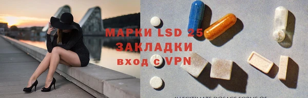 альфа пвп Лагань