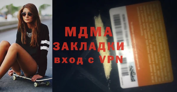 альфа пвп Лагань