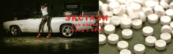 MDMA Premium VHQ Лабытнанги