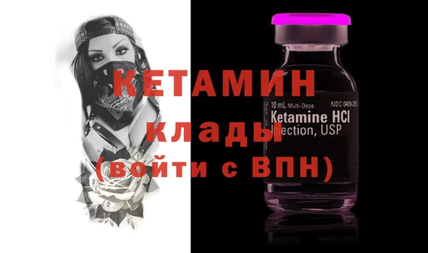 MDMA Premium VHQ Лабытнанги