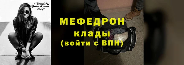 альфа пвп Лагань