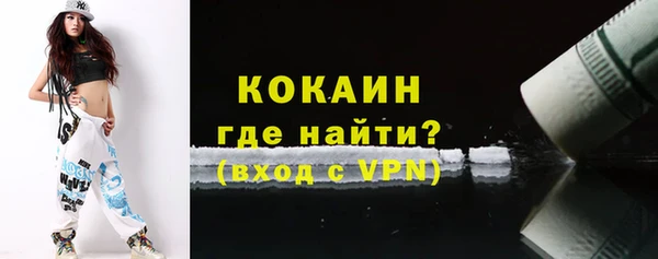 MDMA Premium VHQ Лабытнанги