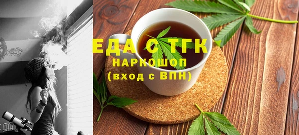 альфа пвп Лагань