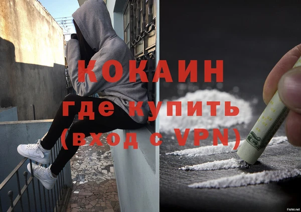 MDMA Premium VHQ Лабытнанги