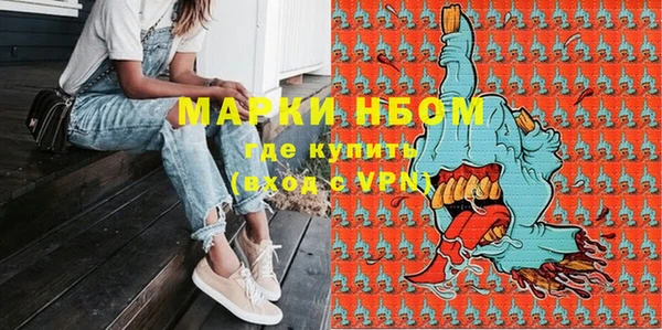 альфа пвп Лагань