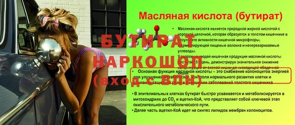 MDMA Premium VHQ Лабытнанги