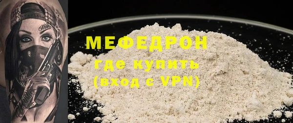 альфа пвп Лагань