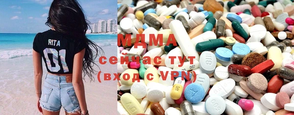 MDMA Premium VHQ Лабытнанги