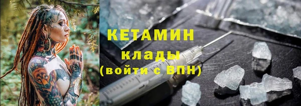 MDMA Premium VHQ Лабытнанги