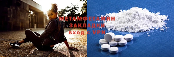 молекула духа Ладушкин
