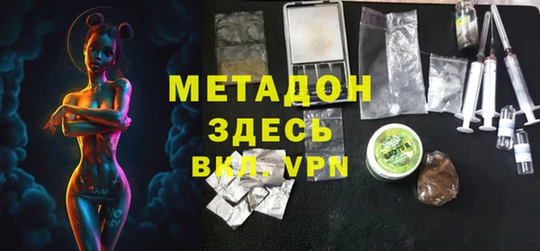 альфа пвп Лагань