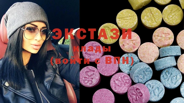 MDMA Premium VHQ Лабытнанги