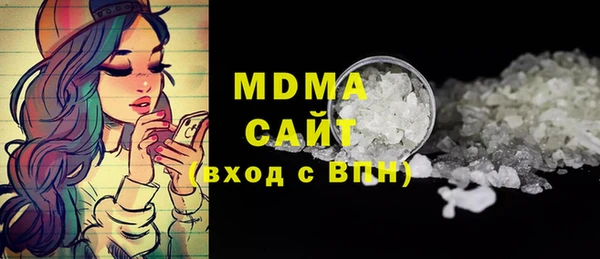 альфа пвп Лагань