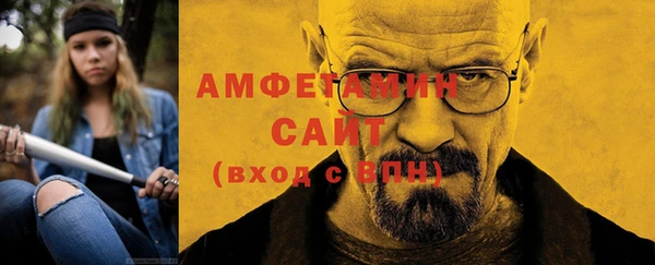 альфа пвп Лагань