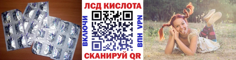 Купить где  Артёмовск  LSD-25 экстази кислота 