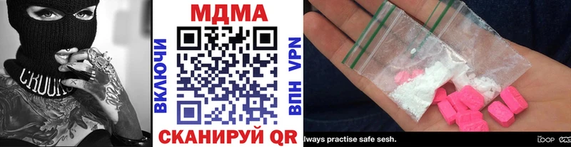 Купить  Артёмовск  МДМА молли 