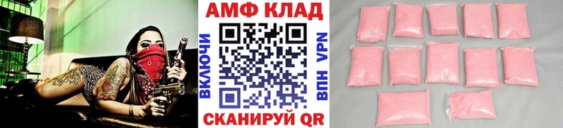 Метамфетамин винт  Купить  Артёмовск 