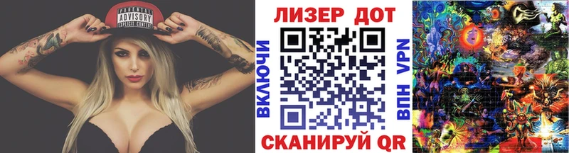 Купить где  Артёмовск  Марки NBOMe 1500мкг 